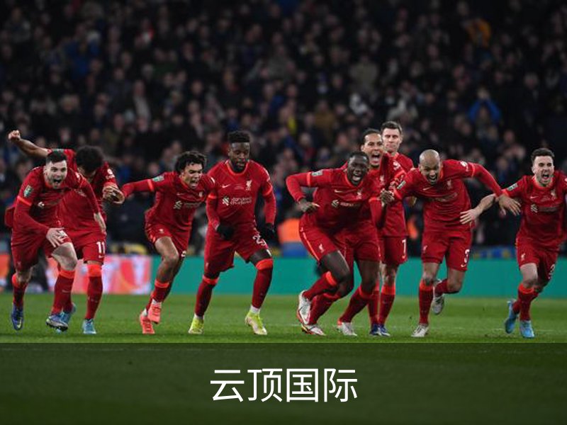 云顶国际介绍